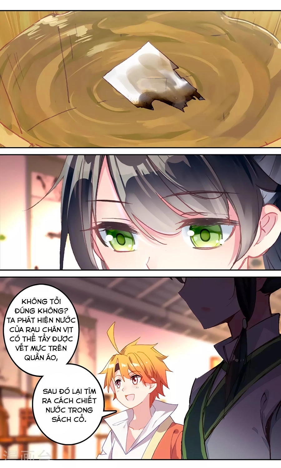 Trâm Trung Lục Chapter 124 - 2