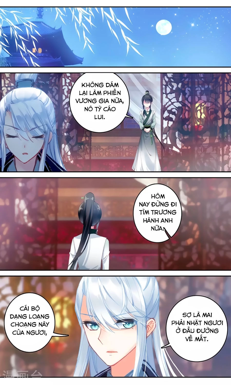 Trâm Trung Lục Chapter 125 - 5