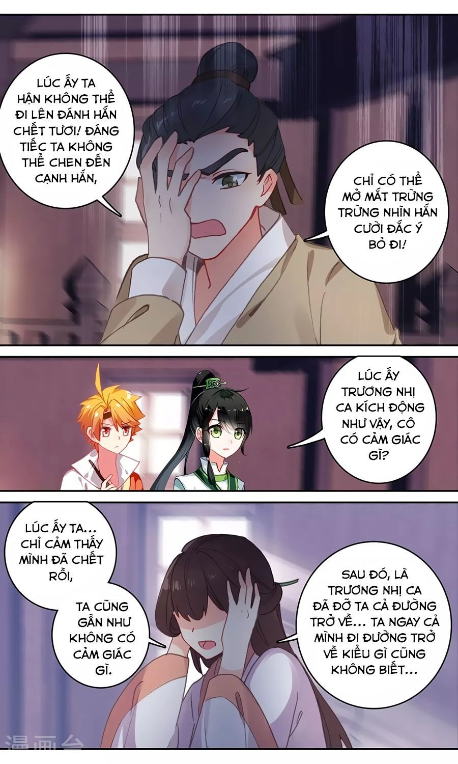 Trâm Trung Lục Chapter 127 - 5