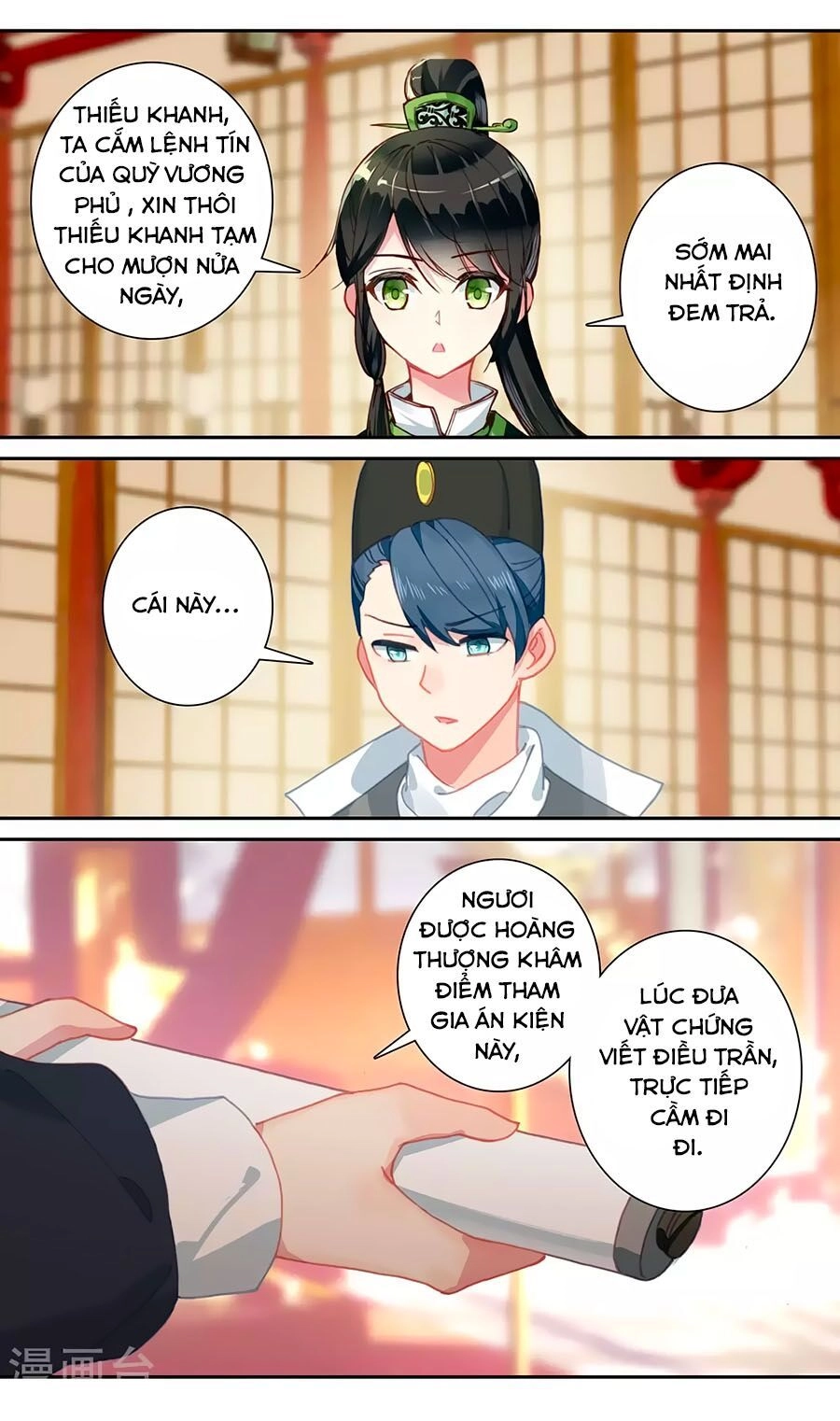 Trâm Trung Lục Chapter 129 - 12