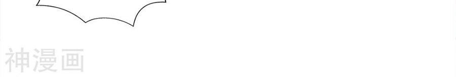 Manh Thê Khó Dỗ 2 Chapter 16 - 38