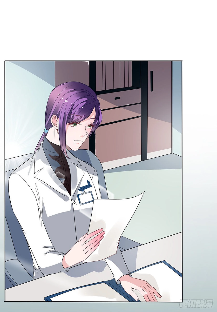 Manh Thê Khó Dỗ 2 Chapter 31 - 2