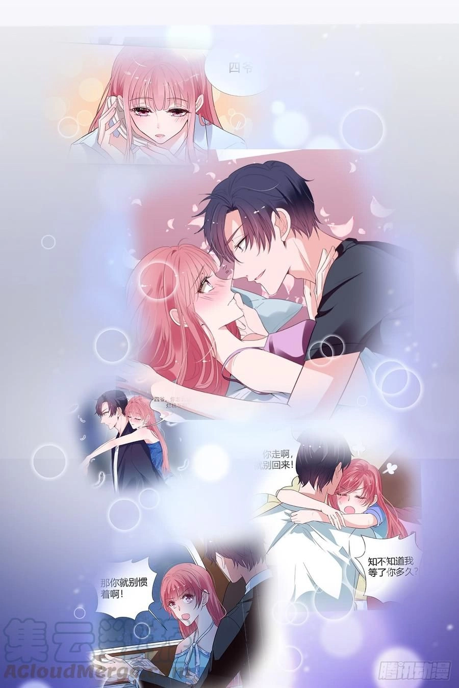 Manh Thê Khó Dỗ 2 Chapter 35 - 22