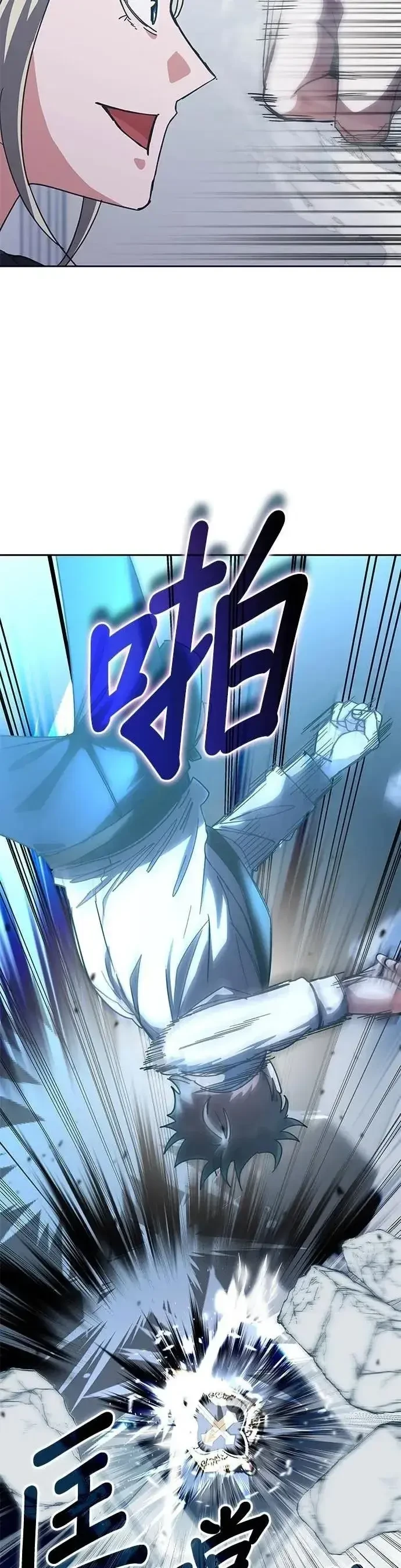 Học Viện Tối Thượng Chapter 184 - 24