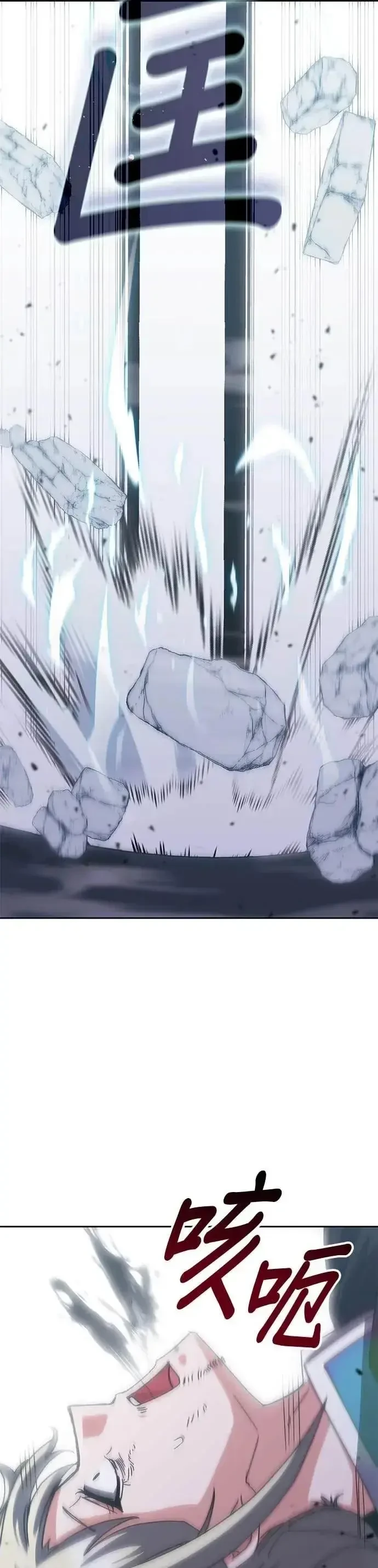 Học Viện Tối Thượng Chapter 184 - 27