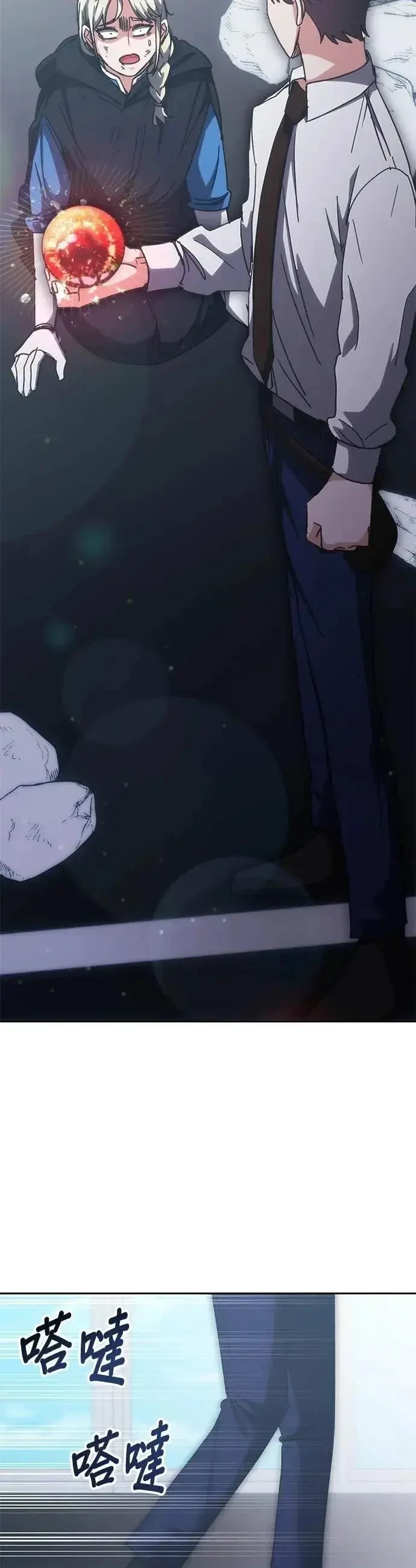 Học Viện Tối Thượng Chapter 184 - 38