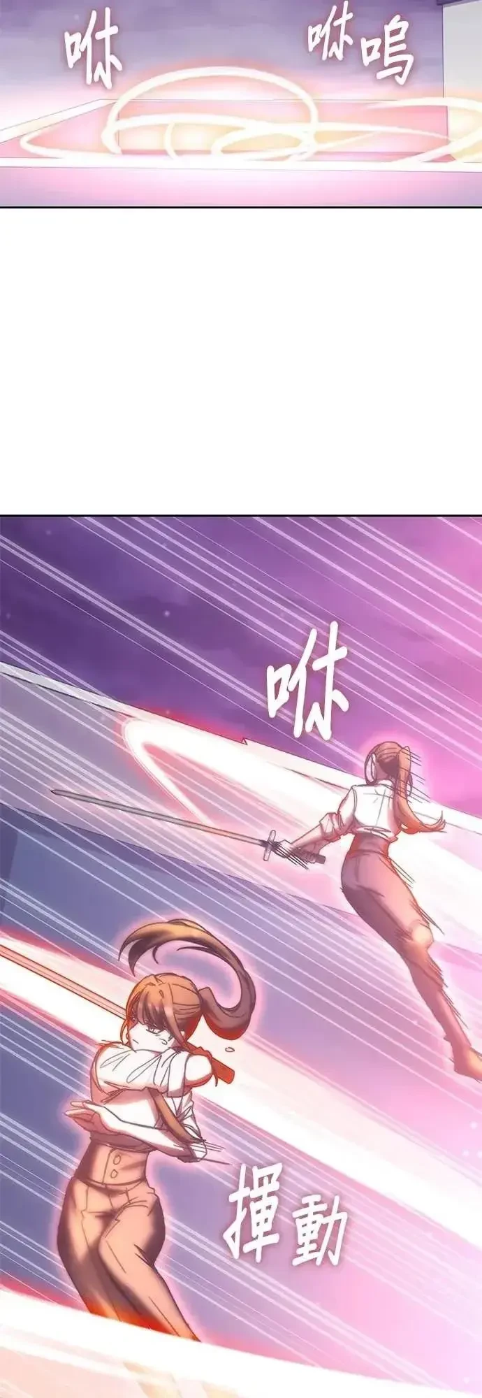 Học Viện Tối Thượng Chapter 186 - 32