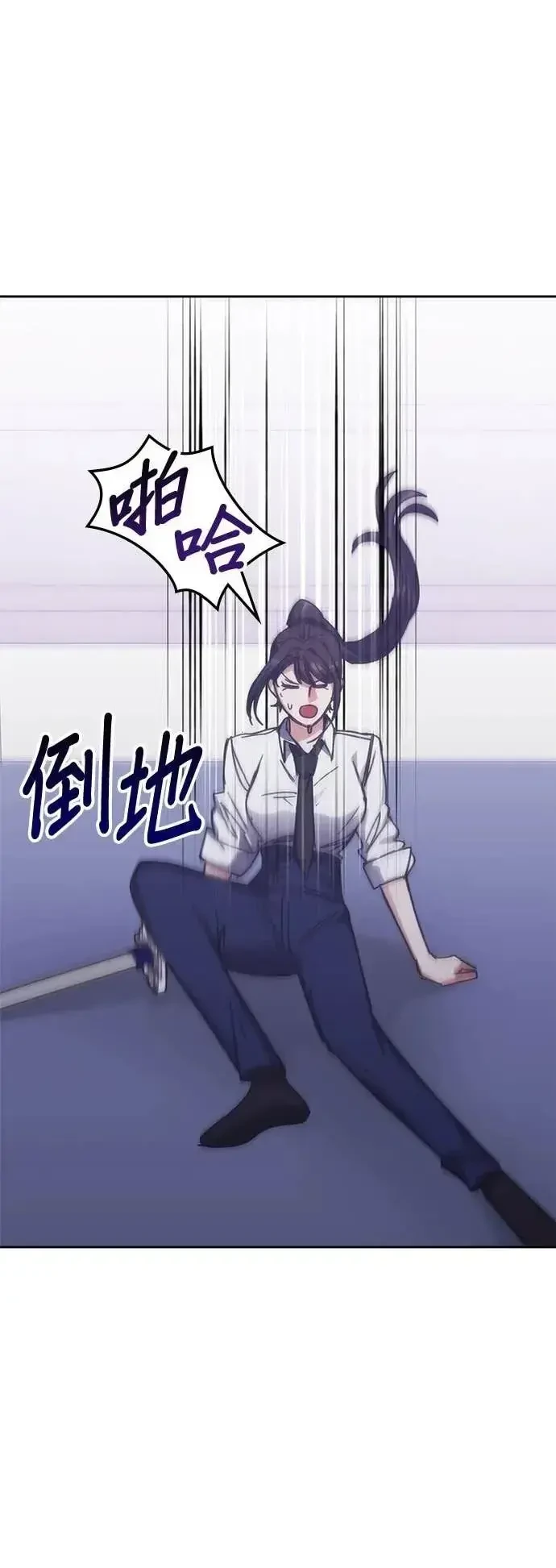 Học Viện Tối Thượng Chapter 186 - 37