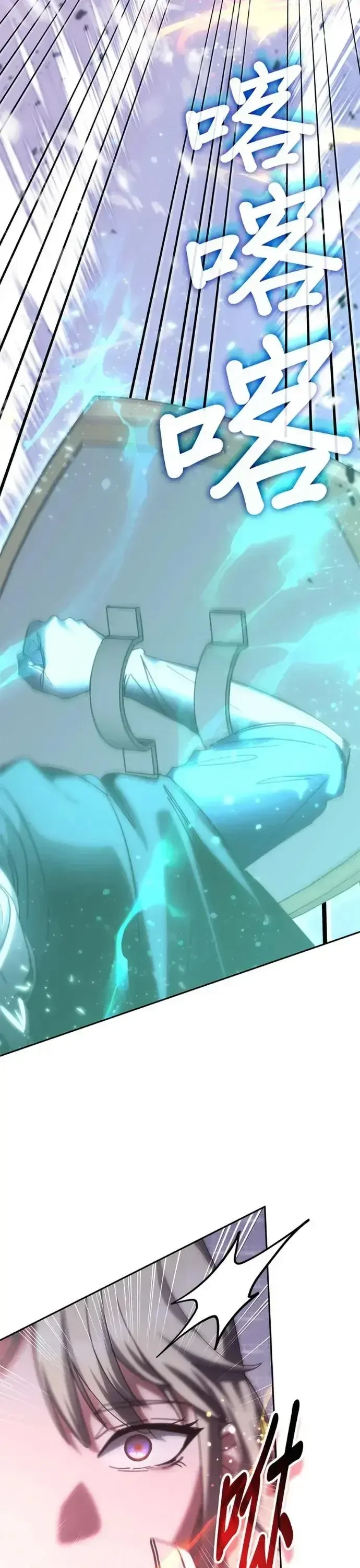 Học Viện Tối Thượng Chapter 189 - 19