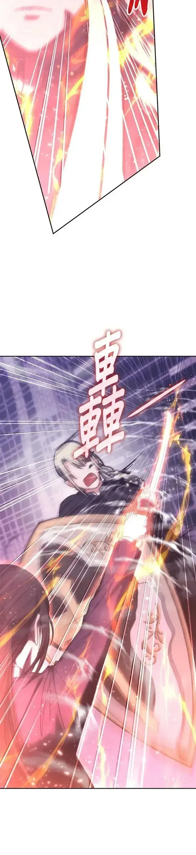 Học Viện Tối Thượng Chapter 189 - 20