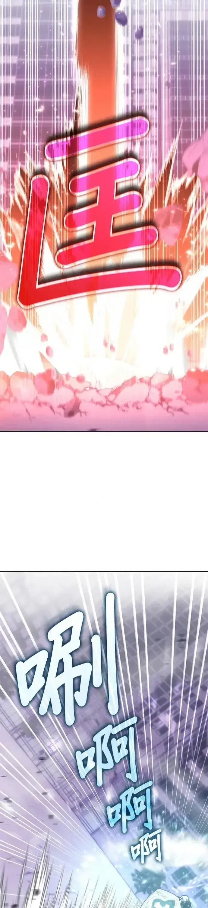 Học Viện Tối Thượng Chapter 189 - 24