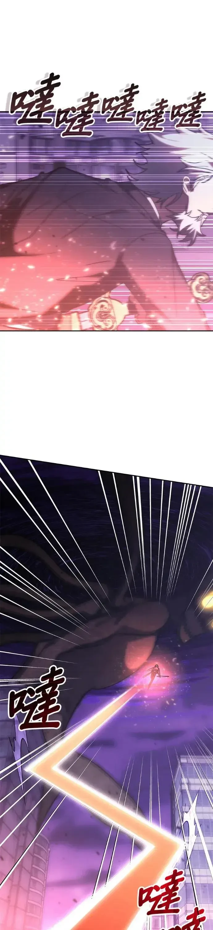 Học Viện Tối Thượng Chapter 190 - 16