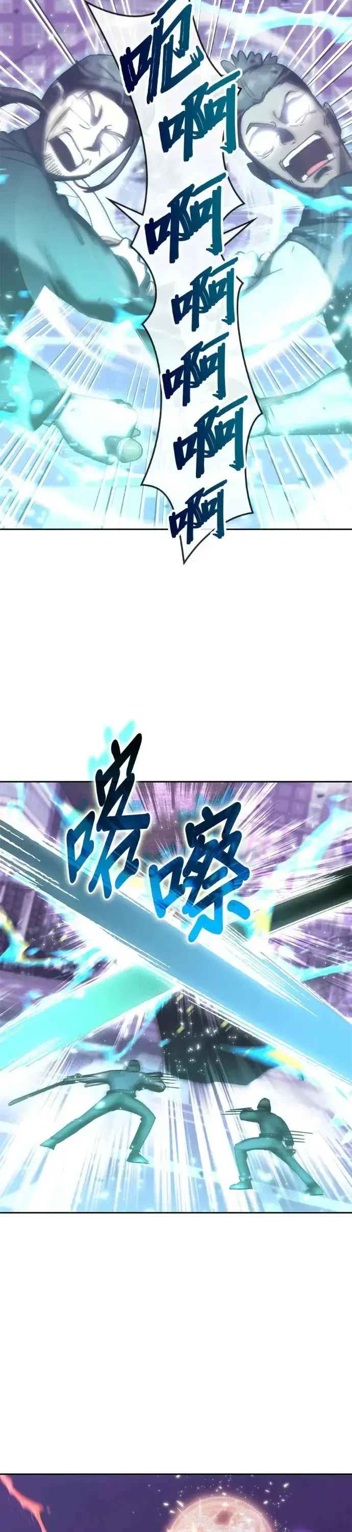 Học Viện Tối Thượng Chapter 190 - 20