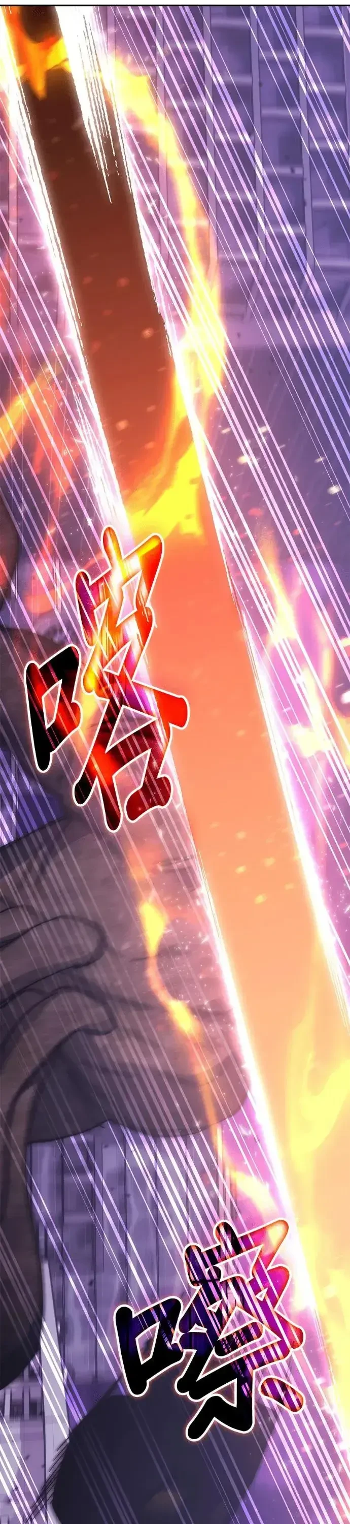 Học Viện Tối Thượng Chapter 190 - 23