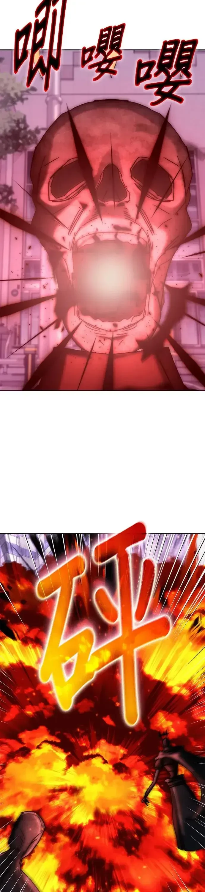 Học Viện Tối Thượng Chapter 190 - 25