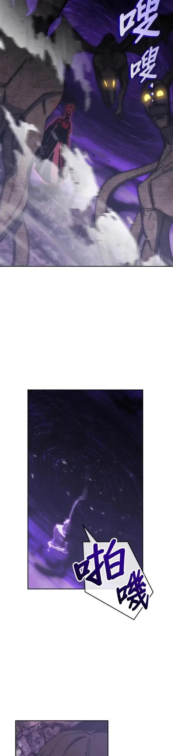 Học Viện Tối Thượng Chapter 190 - 29