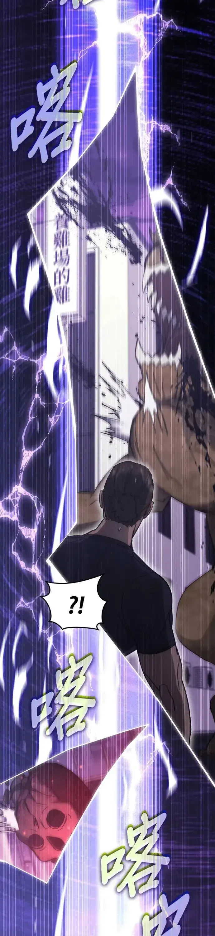 Học Viện Tối Thượng Chapter 190 - 33