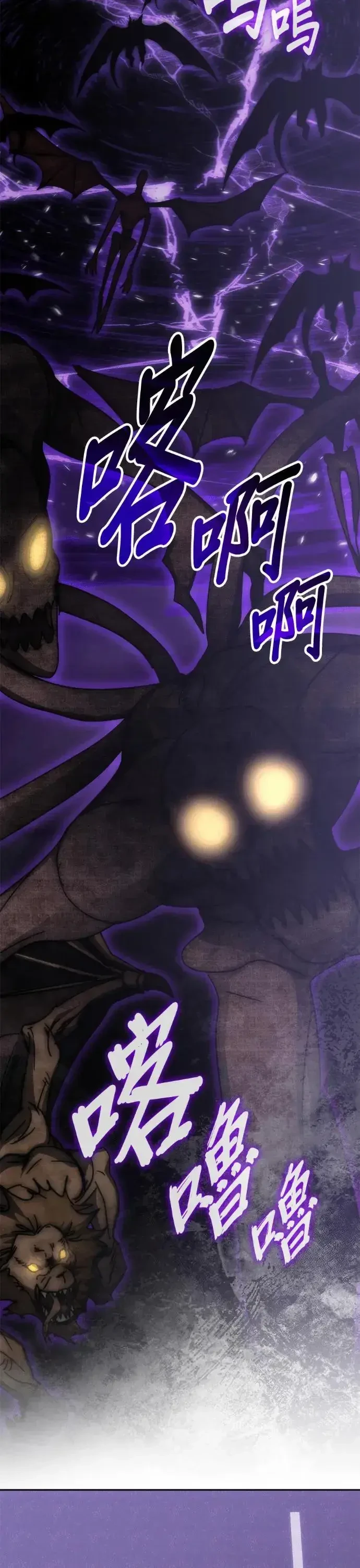 Học Viện Tối Thượng Chapter 190 - 40