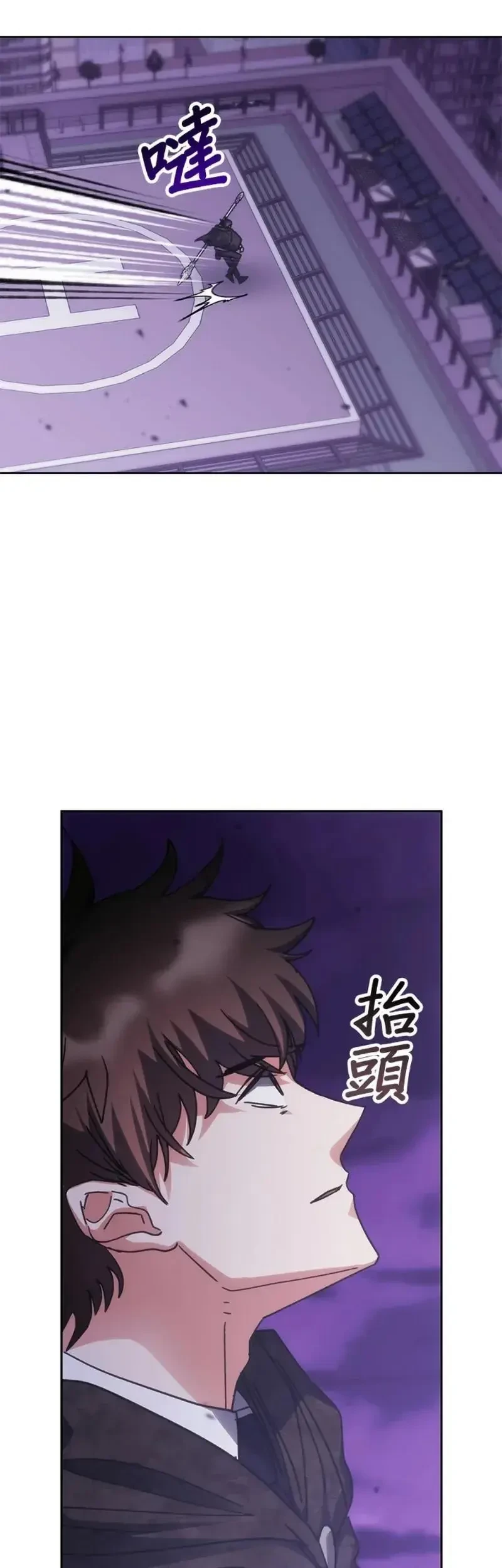 Học Viện Tối Thượng Chapter 191 - 9