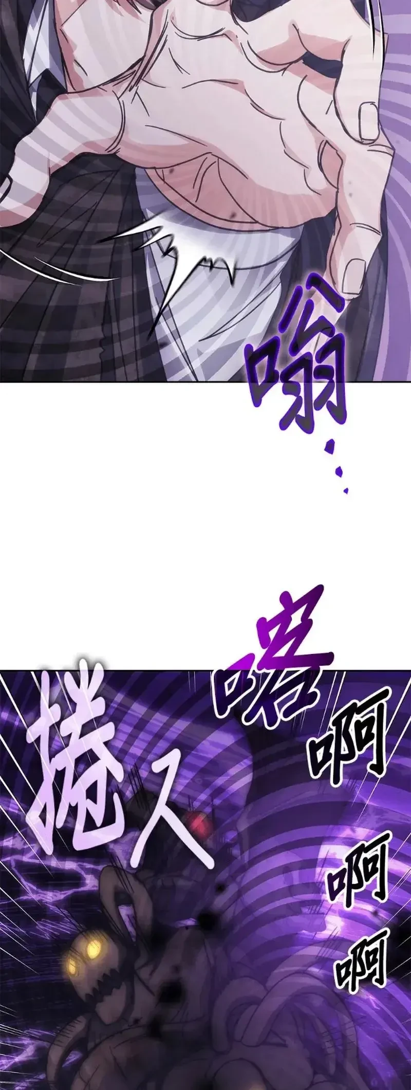 Học Viện Tối Thượng Chapter 191 - 40