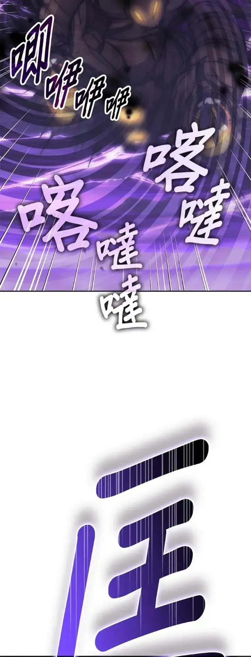 Học Viện Tối Thượng Chapter 191 - 41