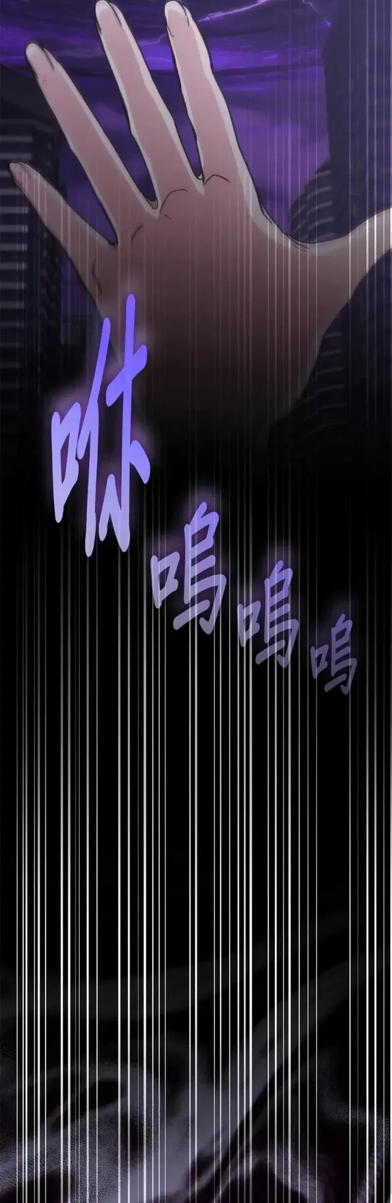 Học Viện Tối Thượng Chapter 191 - 49