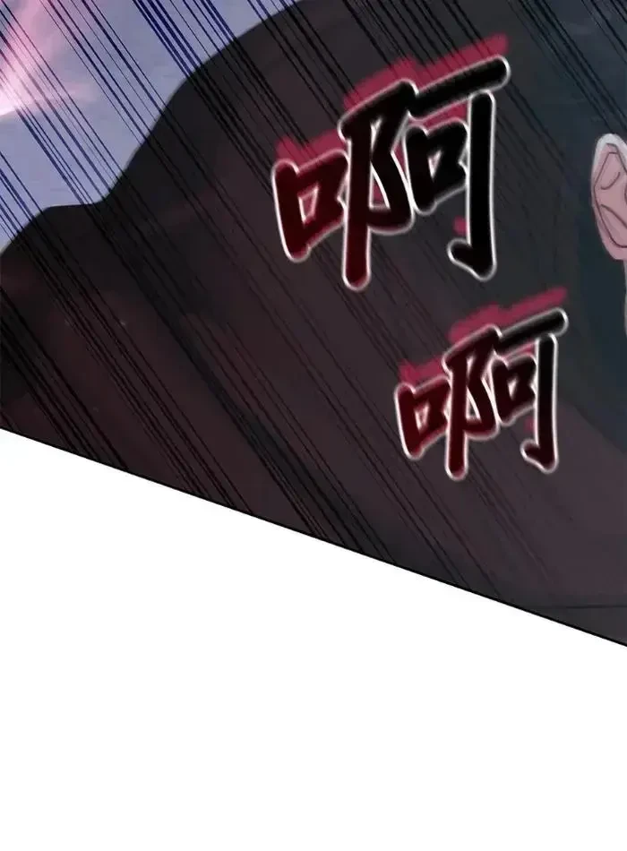 Học Viện Tối Thượng Chapter 196 - 6