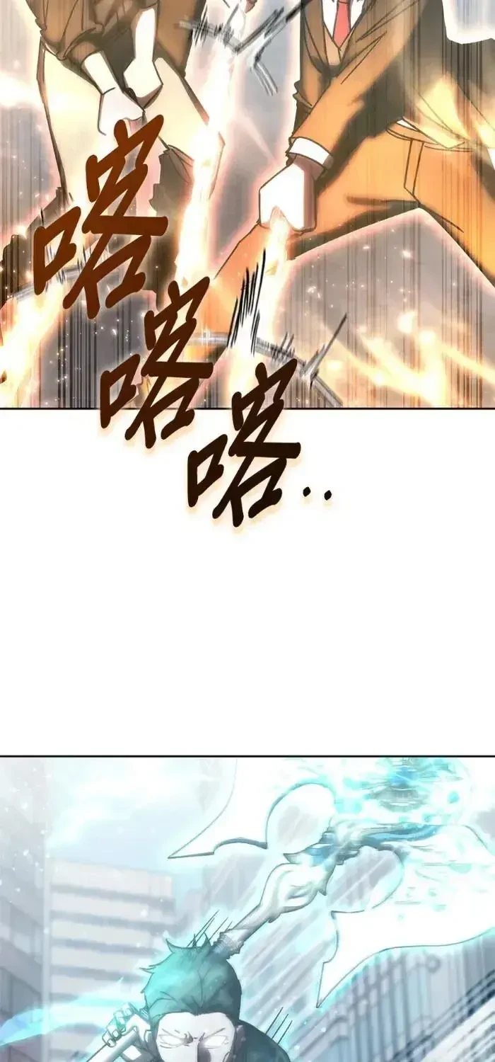 Học Viện Tối Thượng Chapter 196 - 10