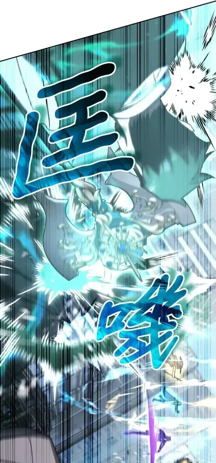 Học Viện Tối Thượng Chapter 196 - 12