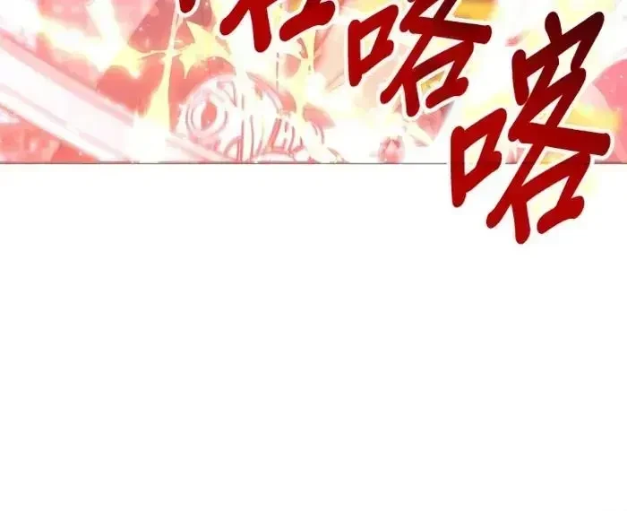 Học Viện Tối Thượng Chapter 196 - 17