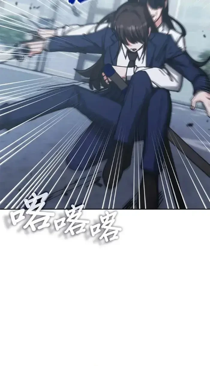 Học Viện Tối Thượng Chapter 196 - 23