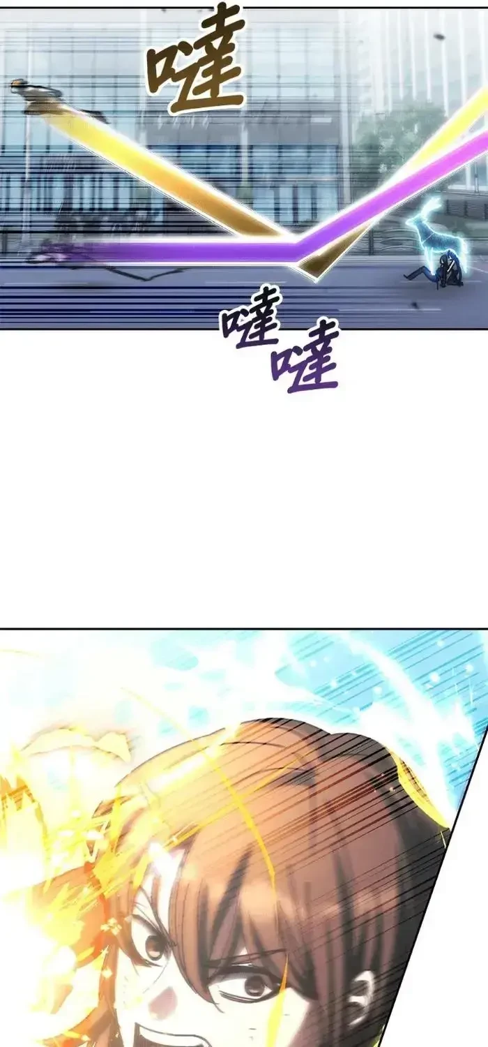 Học Viện Tối Thượng Chapter 196 - 24