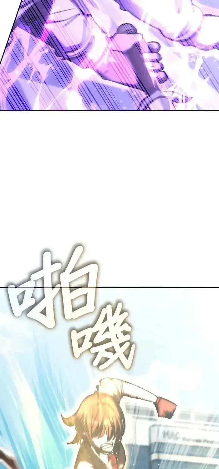 Học Viện Tối Thượng Chapter 196 - 26