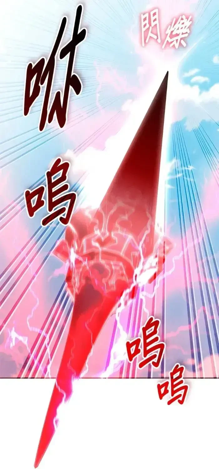 Học Viện Tối Thượng Chapter 196 - 36