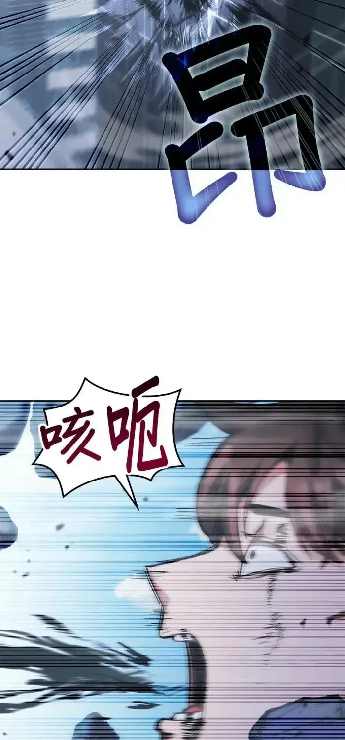 Học Viện Tối Thượng Chapter 196 - 44