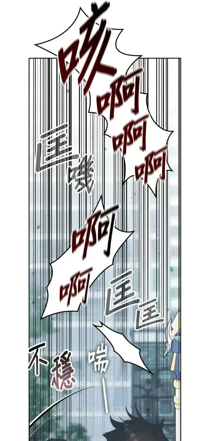 Học Viện Tối Thượng Chapter 196 - 52