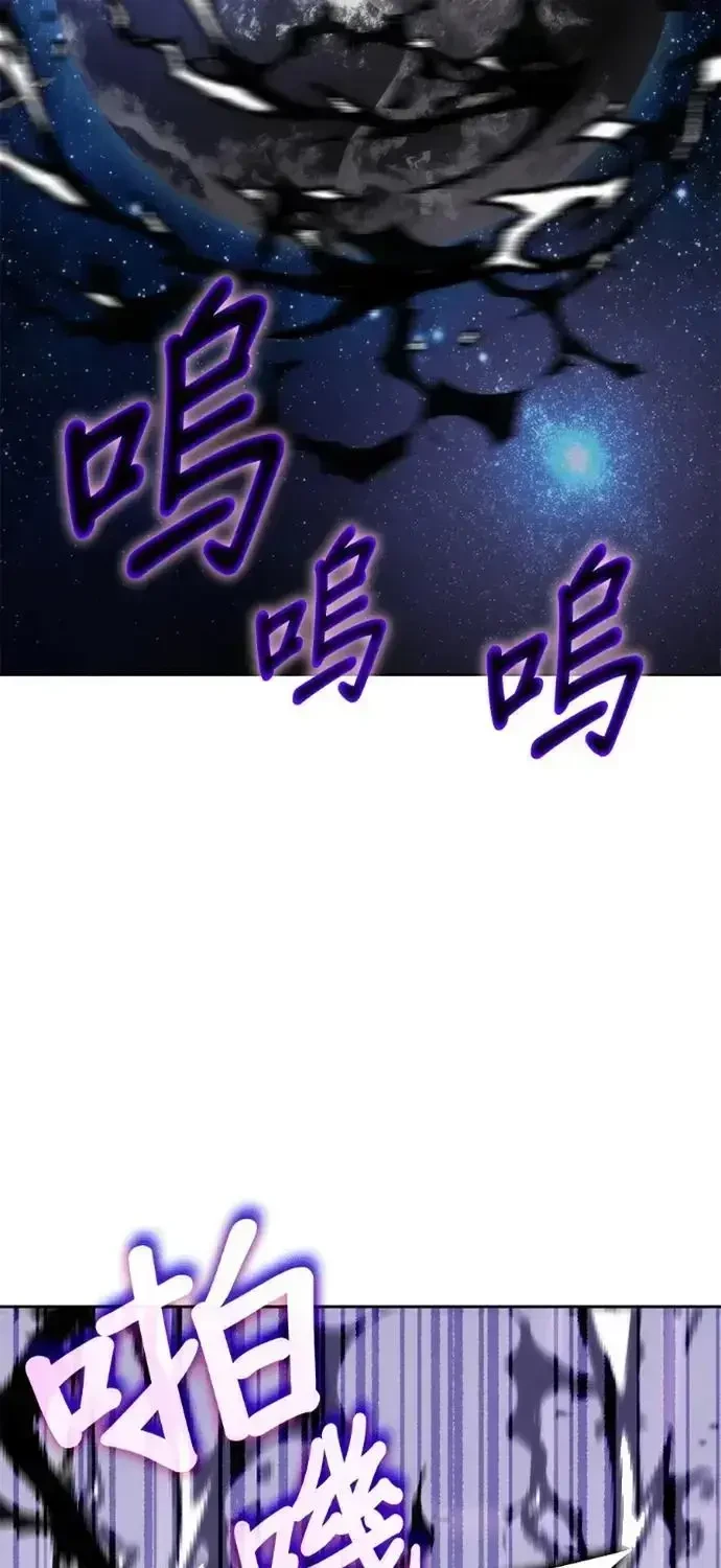 Học Viện Tối Thượng Chapter 197 - 54