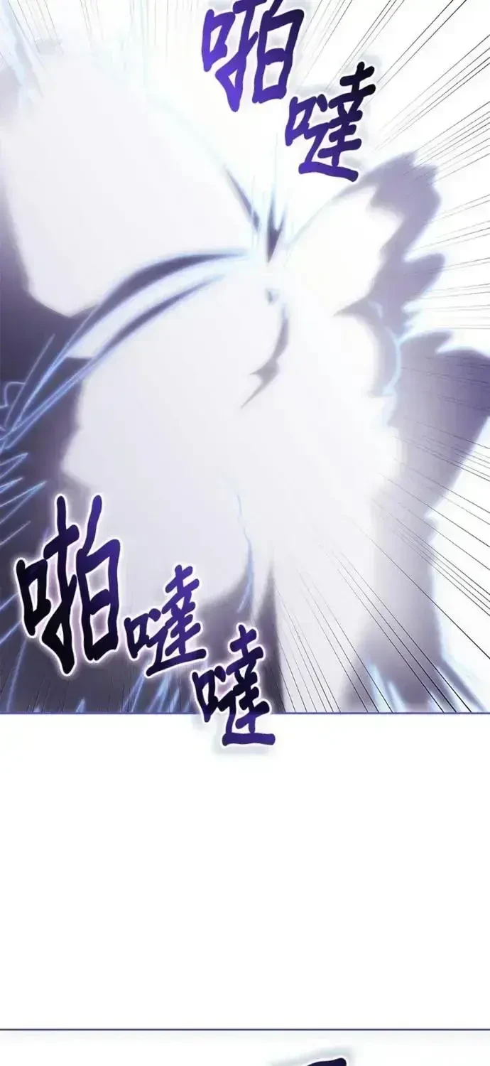 Học Viện Tối Thượng Chapter 199 - 25