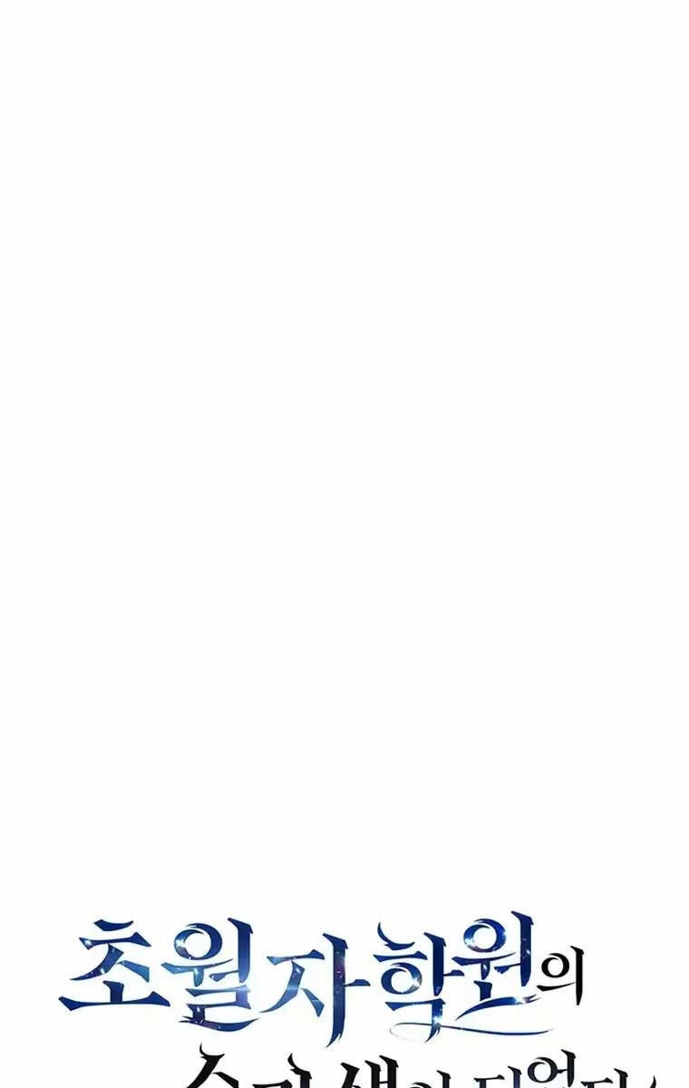 Học Viện Tối Thượng Chapter 65 - 20