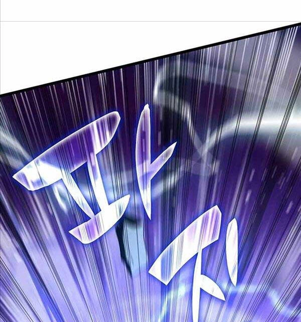 Học Viện Tối Thượng Chapter 69 - 60