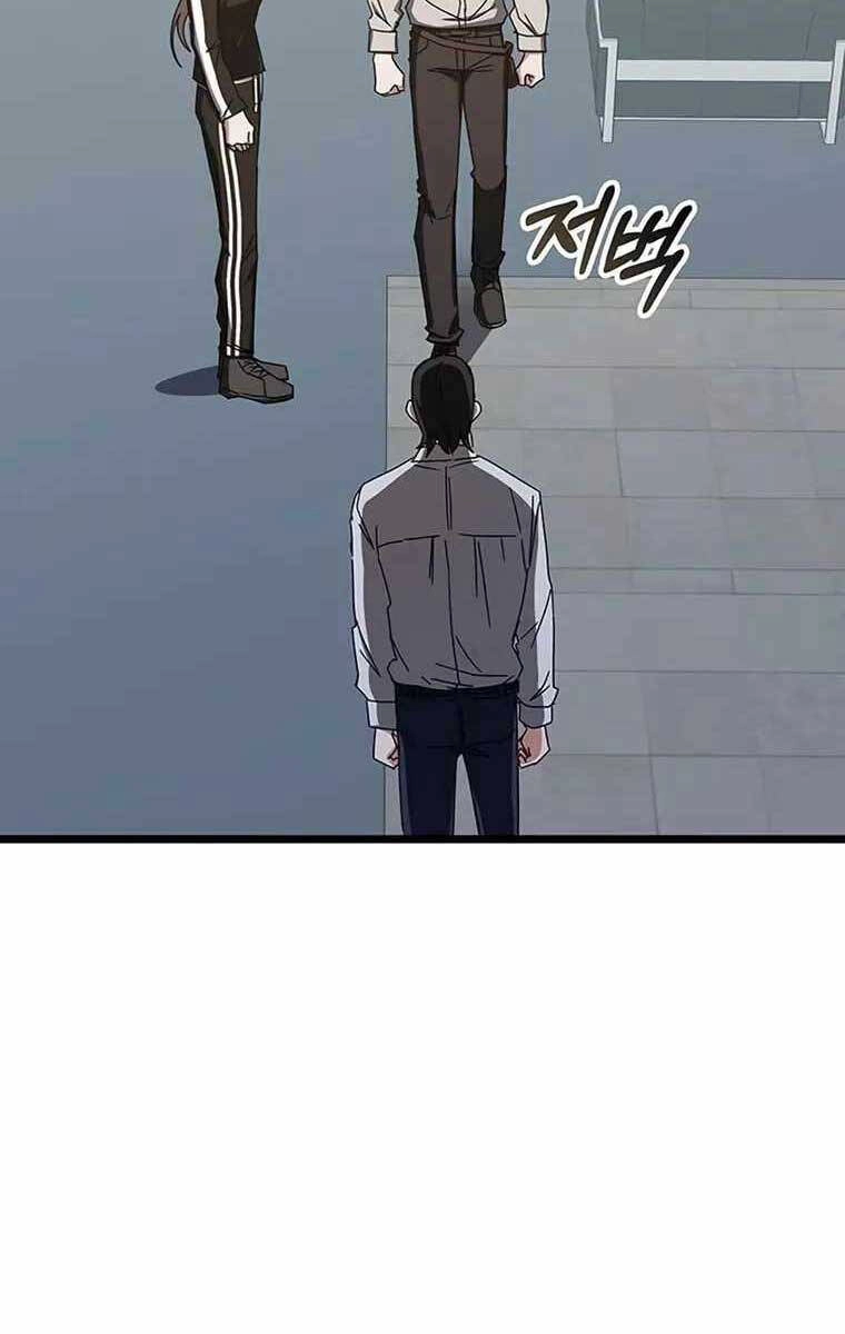 Học Viện Tối Thượng Chapter 73 - 45