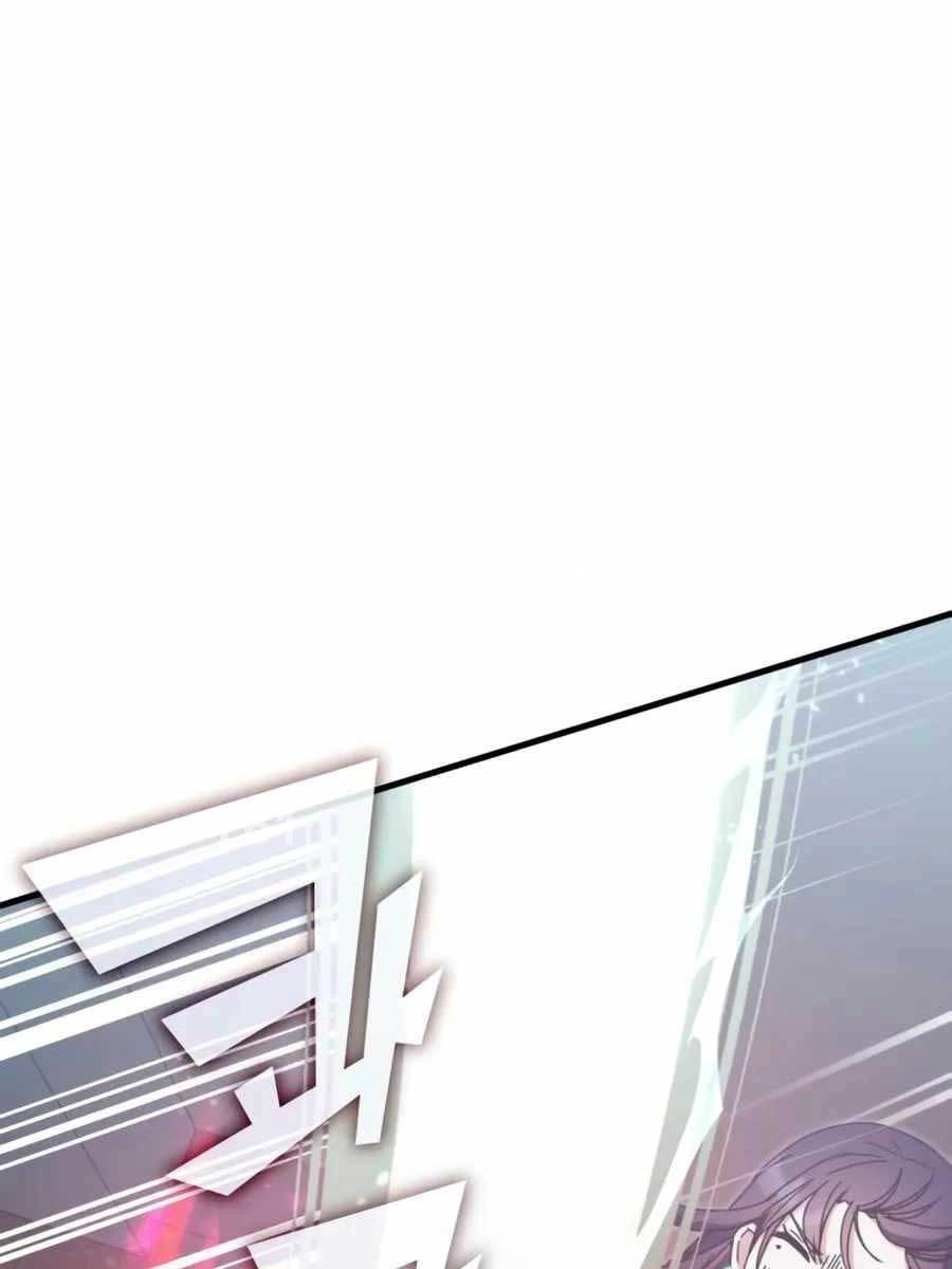 Học Viện Tối Thượng Chapter 82 - 2