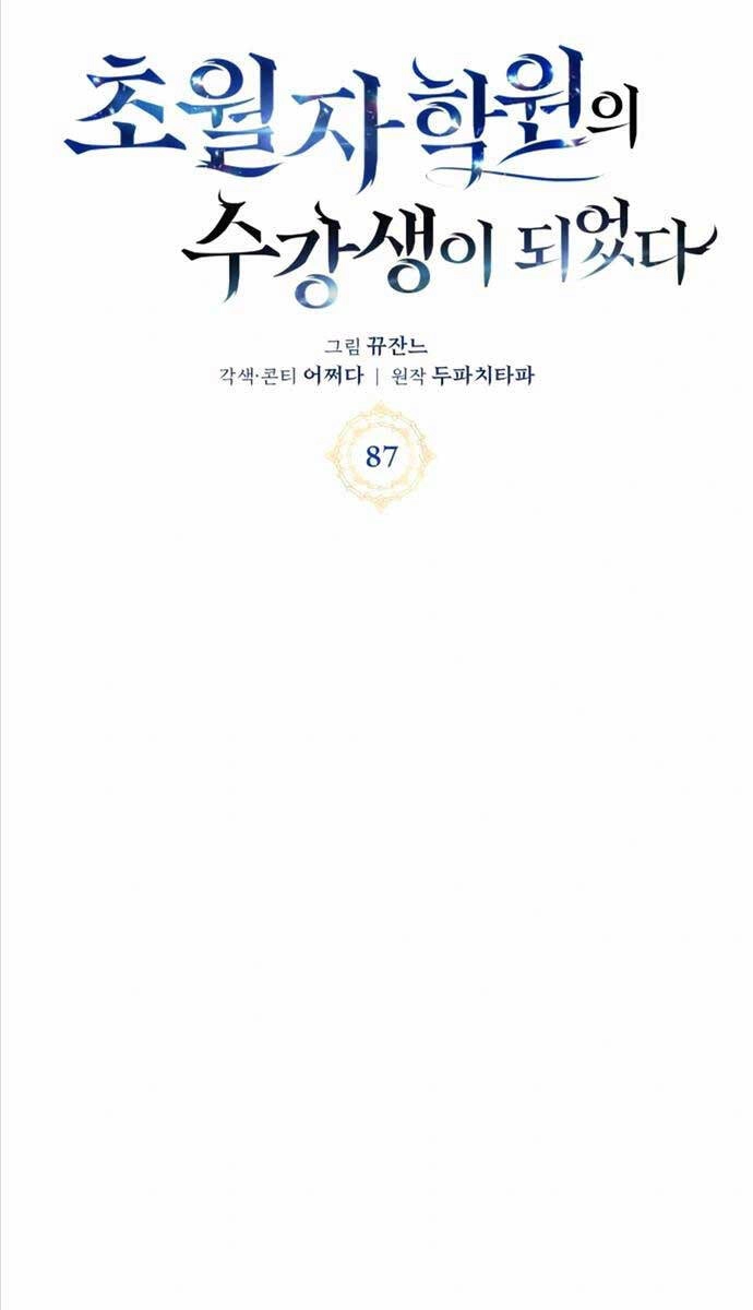 Học Viện Tối Thượng Chapter 87 - 11