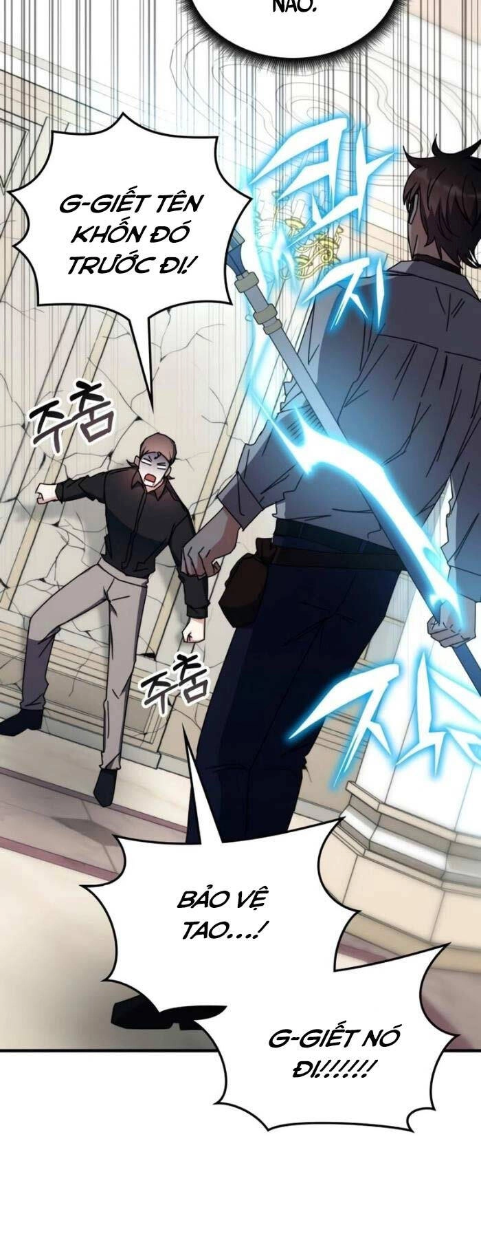 Học Viện Tối Thượng Chapter 103 - 44