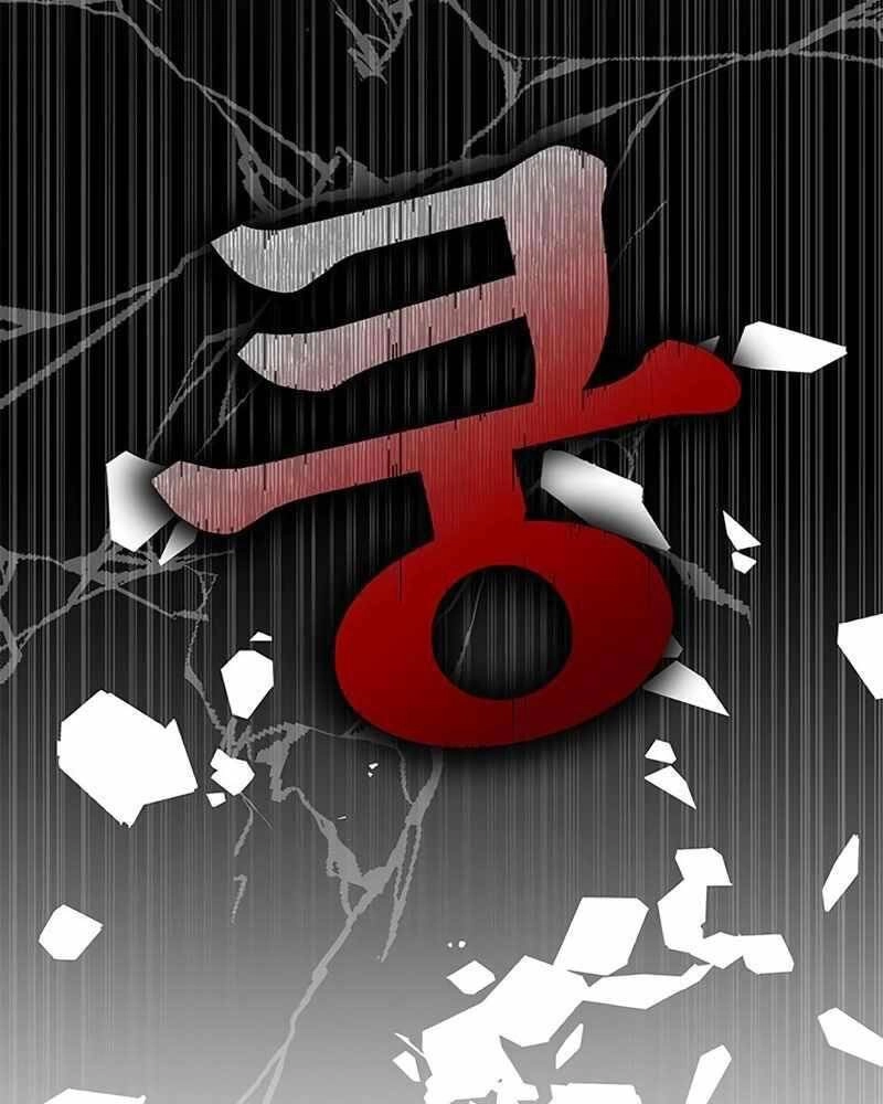 Học Viện Tối Thượng Chapter 1 - 94