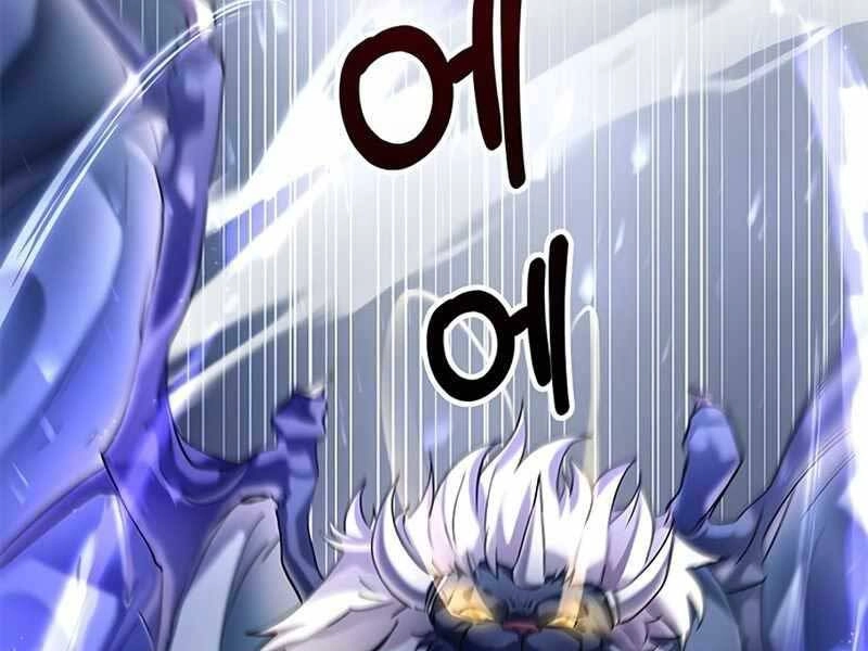 Học Viện Tối Thượng Chapter 2 - 210