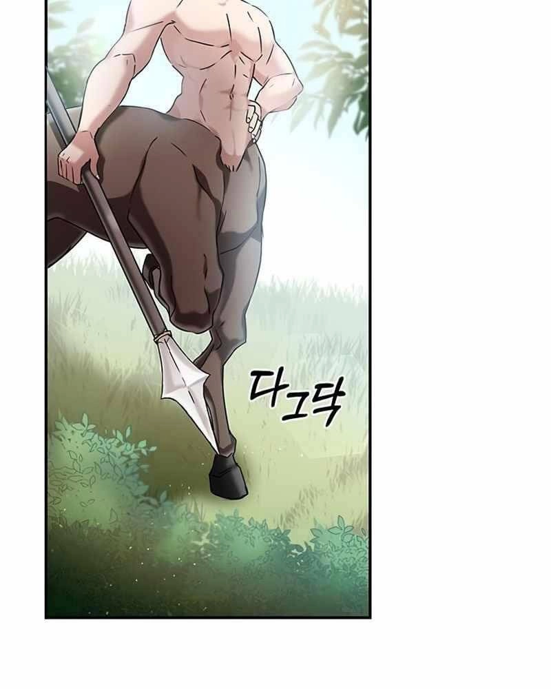 Học Viện Tối Thượng Chapter 3 - 22