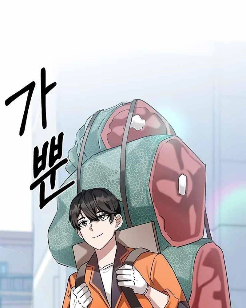 Học Viện Tối Thượng Chapter 3 - 66