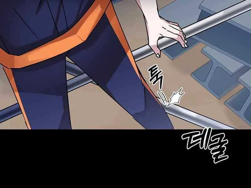 Học Viện Tối Thượng Chapter 4 - 99