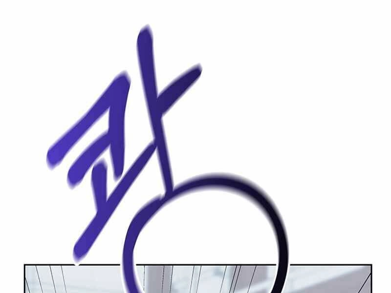 Học Viện Tối Thượng Chapter 4 - 196